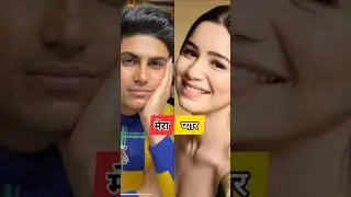 Shubman Gill&rsquo;s Secret Love Affair&hearts;️ EXPOSED?😱 Truth Will Shock You!&rdquo;