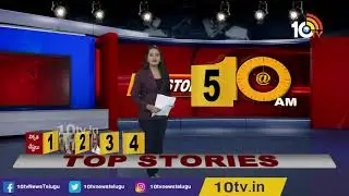 PM Modi Meeting | CS Somesh Kumar Video Conference | Special vaccine Drive for Students Going Abroad