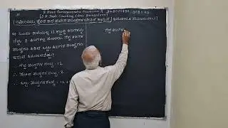 11) SL 08 