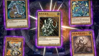 [Yu-Gi-Oh! Master Duel] Mammoth Graveyard