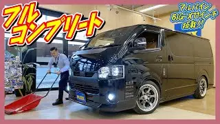 買取直販カスタム充実フルコンプリート！欲しいパーツが付いた中古車！新車乗り出し700万円以上！走行距離1.8万km！アルパインBIG-X11ナビ&フリップダウンモニタ&ETC付♪｜6型ハイエース