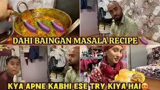 EASY OR TESTY DAHI BAINGAN RECIPE😱 | RAMZAN SPECIAL RECIPE | SAB KHA K HONGE KHUSH #aasifacooklook