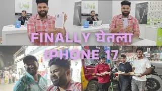 Shop मधुन निघालो phone घेऊन आणि भेटला mi belpadakar गणेश दादा 