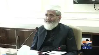 Alami Waba Par Hukumat Ne Pehle Din Se Ghaflat Ka Muzahira Kia | Siraj ul Haq