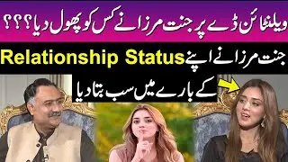 Jannat Mirza Talks About Her Personal Life | Jannat Mirza Exclusive Interview | Mohsin Bhatti