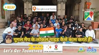 Local guides gmap meetup Vadodara @googlemaps #localguidesconnect #vadodara