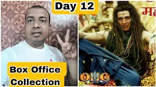 OMG 2 Movie Box Office Collection Day 12