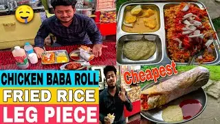 TASTY Chicken BABA Roll,Fried Rice, Chicken Leg Piece | Maina Fast Food Jorhat || Assamese Food Vlog
