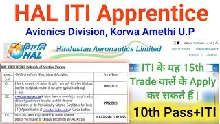 HAL Korwa Amethi U.P नई अप्रेंटिस भर्ती 2023|HAL ITI Latest apprentice Vacancy| ITI 15ट्रेड यह apply