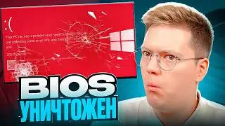 ЭТОТ ВИРУС ДОВЁЛ МЕНЯ ДО РУЧКИ! разоблачение ПРОГРАММ ПОДПИСЧИКОВ!