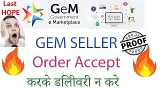 GeM seller Delivery na de to What should I Do ?Buyer side