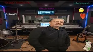 اغنية شعبية / الحب لول / 2026 mix music