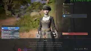 [FHD]Bless Unleashed ~Archer Growing #3~