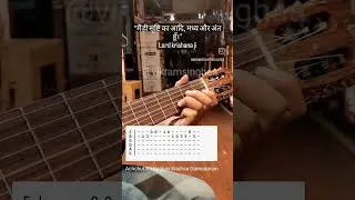 Achchutam Keshav Krishna guitar tab Easy lesson