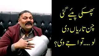 Phiki Pay Gai Chan Taryan Di Loo | Best Punjabi Old Song | Classic Pakistani Folk Music.