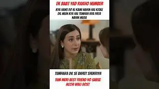 tumhen najar lag Gai Hai nimra#viralvideo #trending #subscribe #youtube