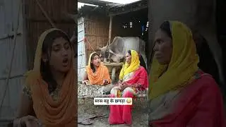 alok muskan new comedy video #alokmuskan #funny #muskanchoudhary #comedyfilms #systemofbihar