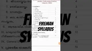 Fireman syllabus kerala psc
