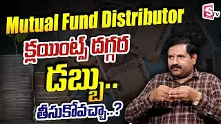 Sebi Guidelines On Mutual Funds Distributors & Pms Advisor | SumanTV Vishnu