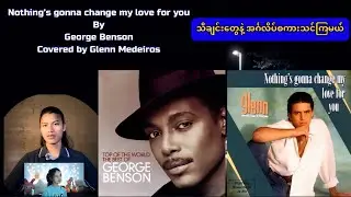 🎵Nothing’s gonna change my love for you 😘 #by #georgebenson #GlennMedeiros #mmsub  
