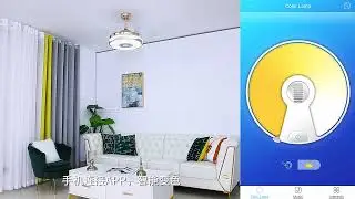 隱形風扇吊燈