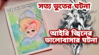 True Bangla Ghost Love Story (Ep 56) Art and Story time by Artistic Nowshin