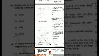 MPPSC Pre-2018 Answer key and Question paper