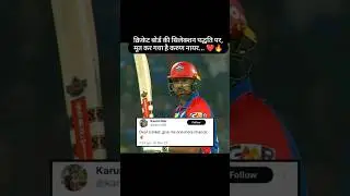 Karun Nair On Fire 🔥 #shorts #karunnair #ipl #dcvsmi