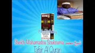 Muhamadou Soukouna TAFSIR Sūrat AL-QASAS (P02) تفسير سورة القصص
