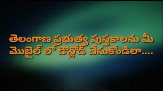 How to download Telangana Scert Books For free||All mediums up to Ssc