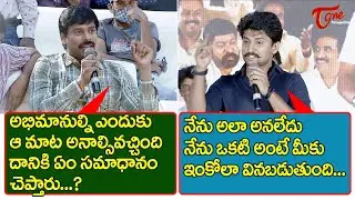 Suresh Kondeti Vs Nani @ Tuck Jagadish Press Meet | Ritu Varma | TeluguOne Cinema