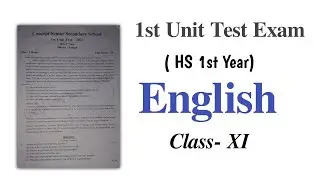1st Unit Test 2023 | English question paper| English| HS 1st year | Class XI | You can learn