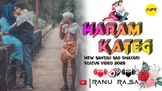 Haram Kateg 🧓 sad shayari status 💑Ranu Rasa Shayari Video 😫 New Santali Shayari 2025