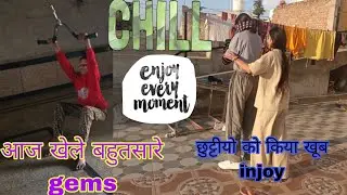 छुट्टीयों को किया खूब injoy 💃💯खेले बहुत सारे gems 💯🫡
