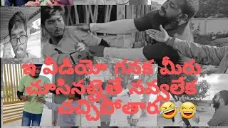 weekend comedy || acp boys #comedy #shortvideo #video #viral