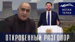 Если технология США не застрахована и у нее нет лицензии в MRC- ее не должно быть в Армении. Погосян