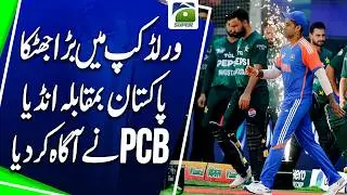 PCB Informs ICC Pakistan Will Not Play India in T20 World Cup | Sources | Geo Super