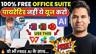 🔥100% Free Top 5 Office Alternatives software | 5 Best Free Alternatives for Windows , MacOS & Linux