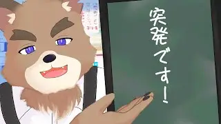 来た人におはようをいう配信