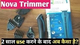 nova trimmer review use 2 year | nova trimmer review | nova ng 1145 trimmer |best trimmer under 1000