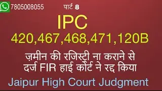 FIR Under Section 420,467,468,471,120B IPC Quashed By Jaipur High Court