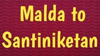 Malda to santiniketan