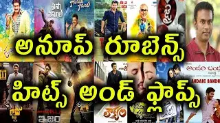 Anup Rubens Hits and Flops All Telugu Movies list upto 90Ml
