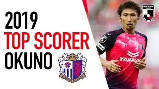 Hiroaki Okuno | All 2019 J1 League Goals for Cerezo Osaka | Top Scorers | J.LEAGUE