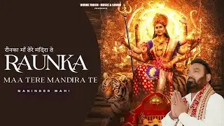 Raunka Maa Tere Mandira Te | Maninder Mahi | Latest Bhajan Song 2024
