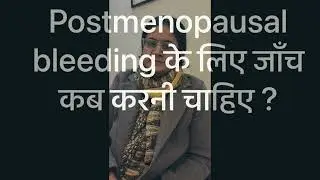 Postmenopausal bleeding, risk factor , causesand  diagnostic methods explained in Hindi 