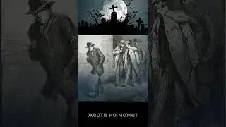 Джек-Потрошитель: маньяк из тумана Лондона, которого не поймали