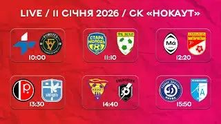 🔴LIVE / 1-2 ЛІГИ / 10 ТУР ВІДКРИТОГО ЧЕМПІОНАТУ ВІННИЦЬКОЇ МТГ З ФУТЗАЛУ В СЕЗОНІ 2025/2026