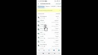 Scanner son réseau avec FING