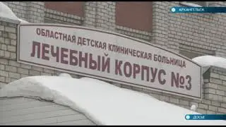 14.12.2018 Область получит дентги на строительство нового корпуса детской больницы